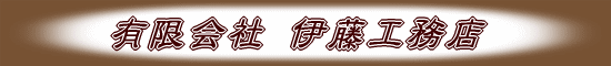 �L����Јɓ��H���X